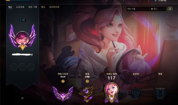 CONTA MESTRE 68% DE WINRATE MMR BUFFADO