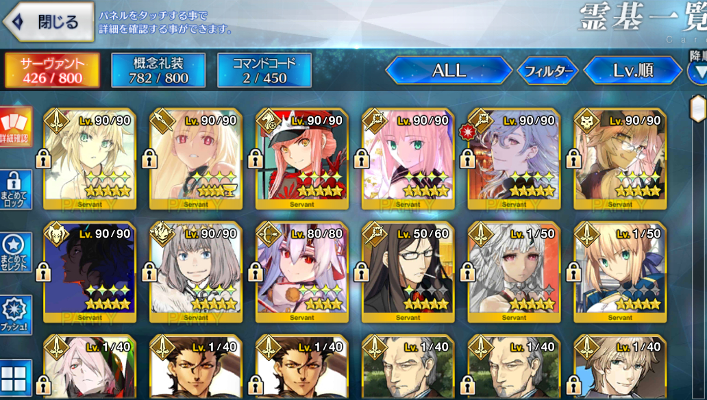 FATE GO (JP) Conta no Endgame