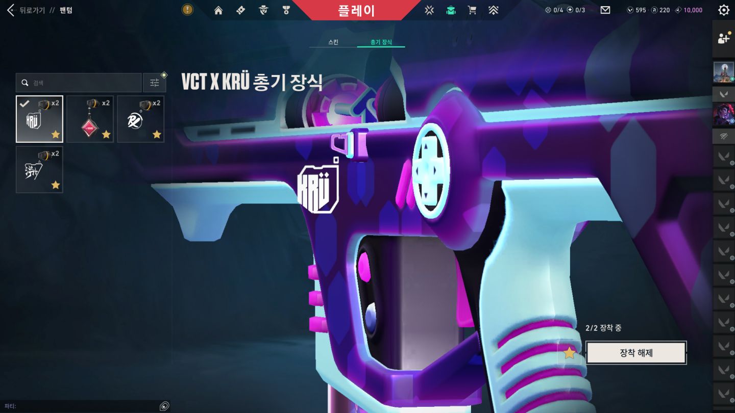 Conta de Valorant 2200R$ Gastos Vandal RGX PISTOL E PHANTON ARCADE FACA KURONAMI