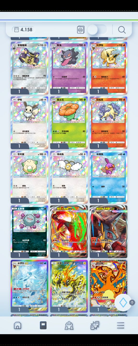 CONTAS POKÉMON TCG POCKET - COM CARTAS COROA + DE 8000 AMPULHETAS | ENTREGA AUTO