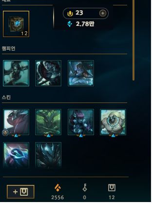 CONTA MESTRE 85% WIN RATE- FULL ACESSO 136 SKINS HONRA 5 HANDLEVEL ANTI BAN.