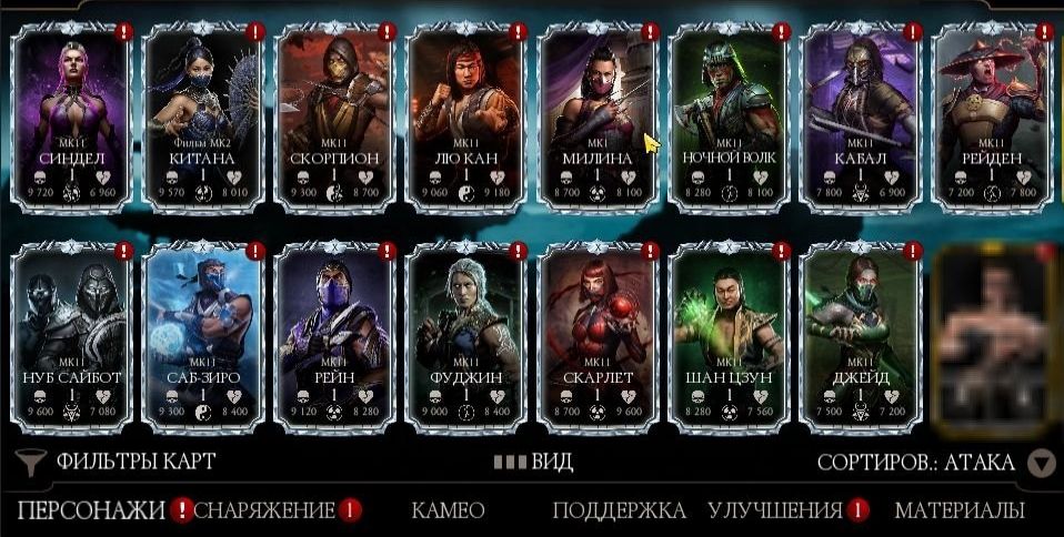 Melhores Contas de mortal Kombat mobile 1 milhão de almas