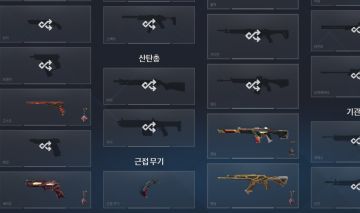 CONTA EX IMORTAL COM CHAMPIONS 22!!COM 1200 GASTOS COM EMAIL OG