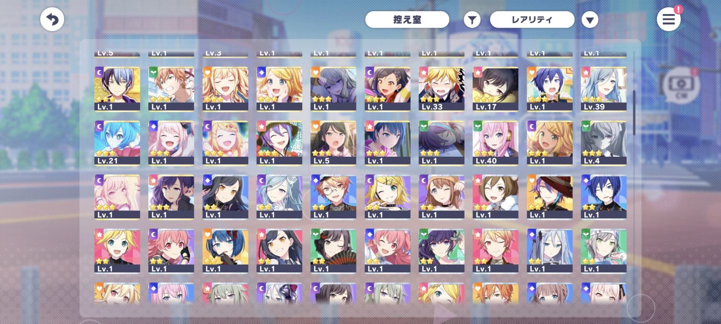 Conta de Project sekai - JP