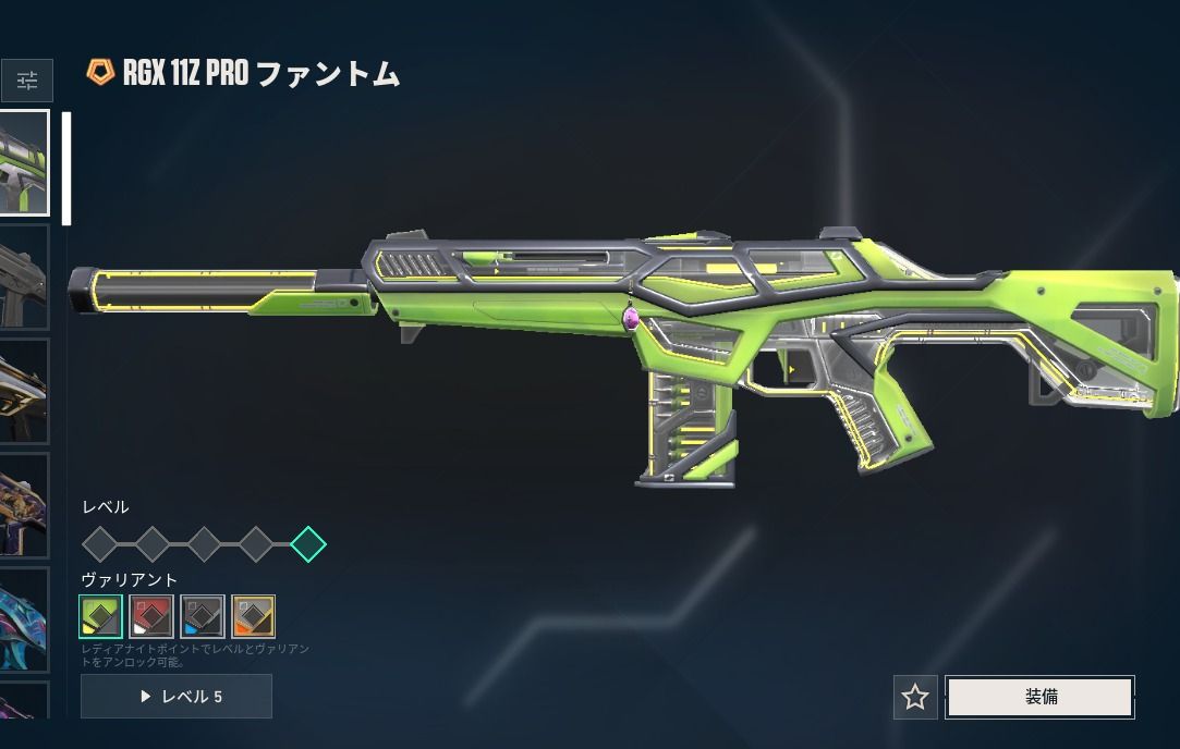 Valorant conta,skin, elo !!