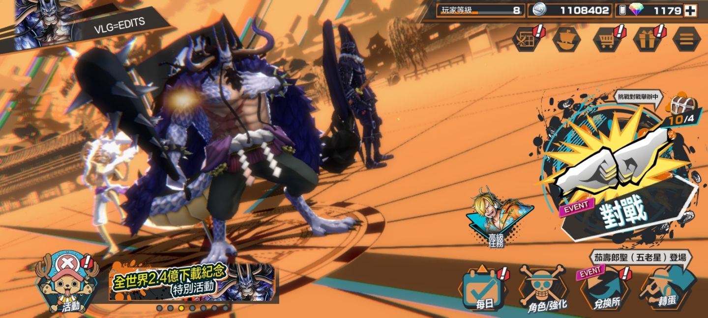 UPO CONTA ONE PIECE bounty rush