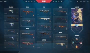 Conta valorant com chaveiro de imortal 3300 gastos em skins