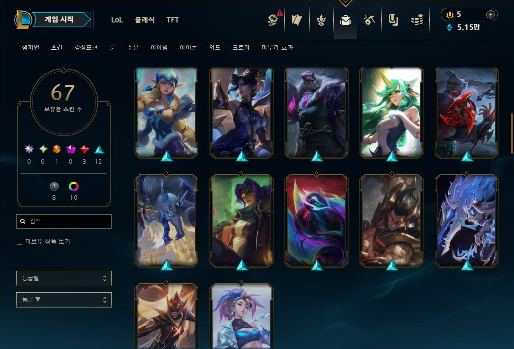 CONTA MESTRE 65% DE WINRATE MMR BUFFADO