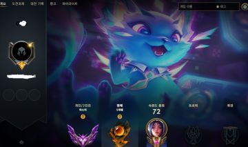 CONTA MESTRE 73% DE WINRATE MMR BUFFADO