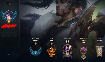 CONTA MAIN YASUO Dragão da Verdade/Dragão dos Sonhos - Platina 2 (MMR Esmeralda)