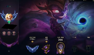 CONTA LEAGUE OF LEGENDS - ELO DIAMANTE & VARIAS SKINS BOAS COM PASSE FAKER!
