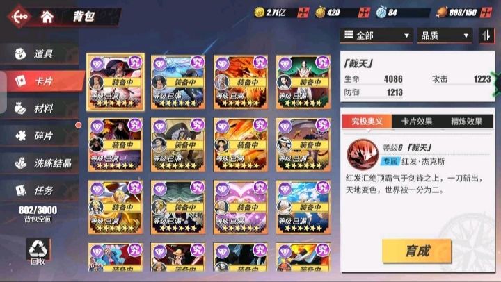 Conta de one piece fighting path com vários personagens SS e várias skinsl