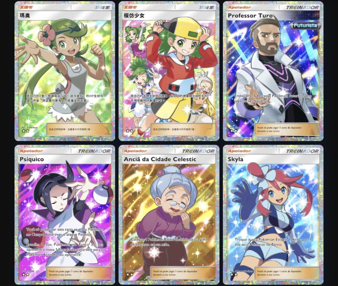 PROMOÇÃO TREINADORES FULL ART, CARTAS EX, COMBOS E VÁRIOS ITENS