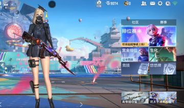 Crossfire mobile china. Com muita vip!!