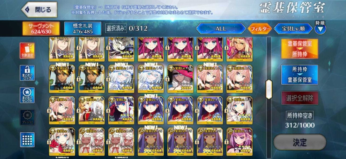 CONTA FATE GO JP END GAME.