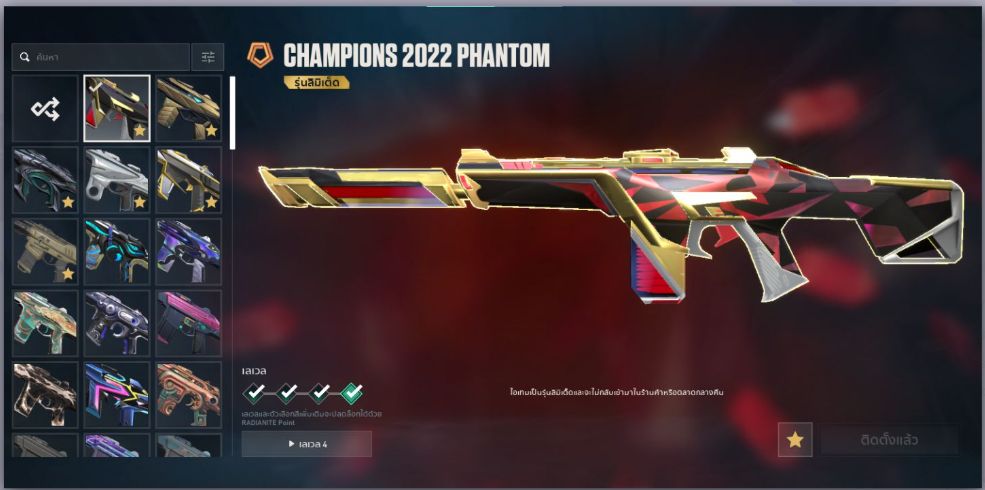 CONTA VALORANT COM 5K+ GASTOS (TODAS AS FACAS VCT E PHANTOM CHAMPIONS 2022)