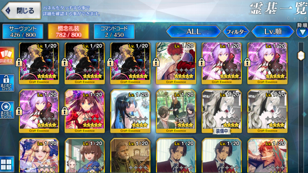 FATE GO (JP) Conta no Endgame