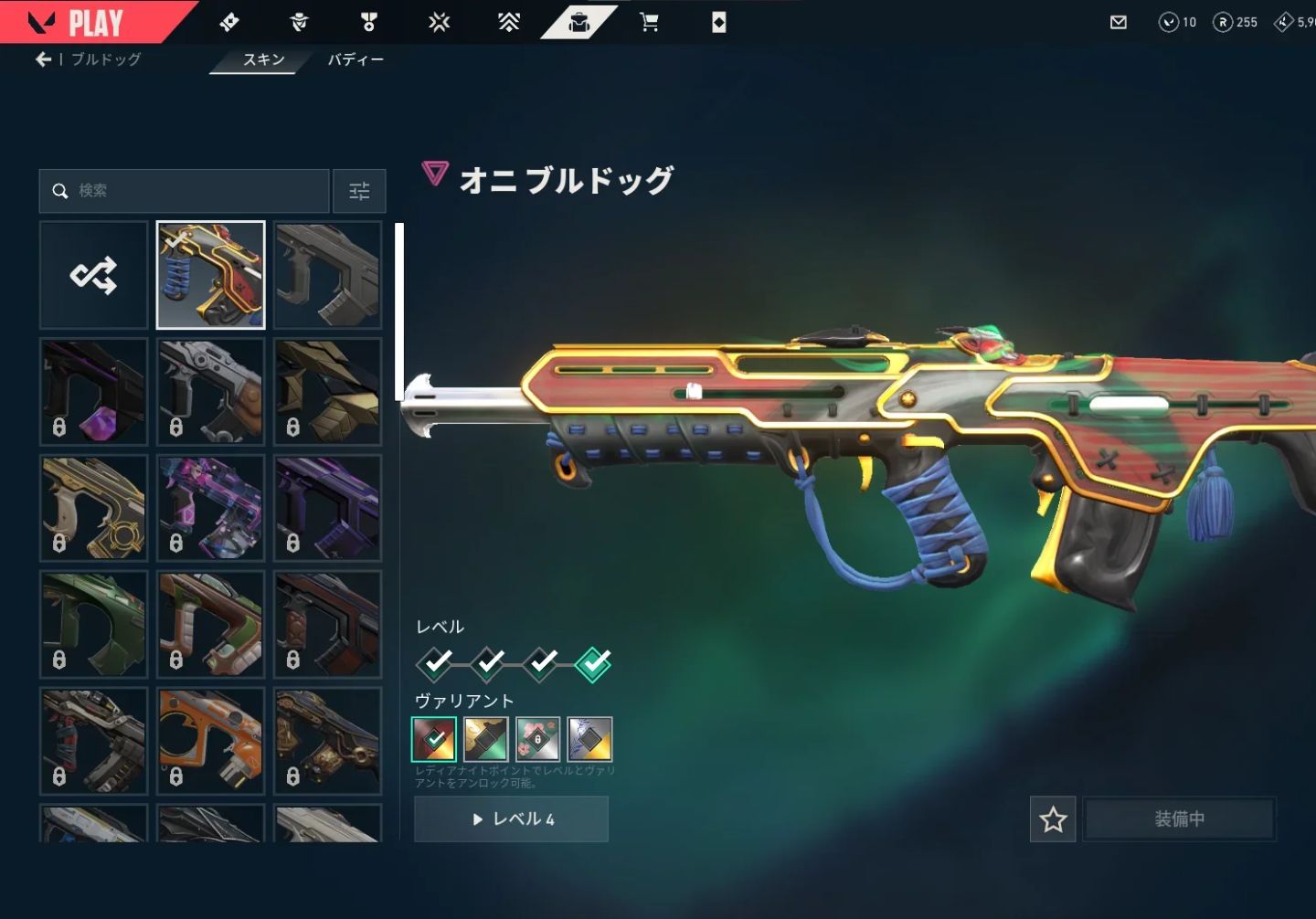 CONTA DE VALORANT COM MUITAS SKINS