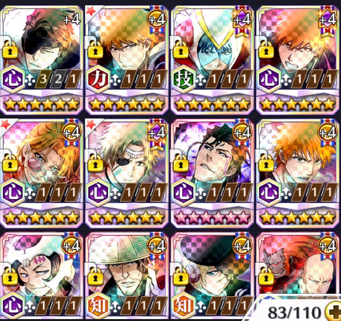 Aizen + Ichigo manga 4/5+ 3k de orbs