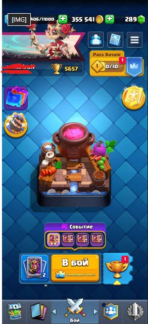 CONTA DE CLASH COM 5657 TROFEU E 114 CARTAS - ENTREGA AUTOMATICA
