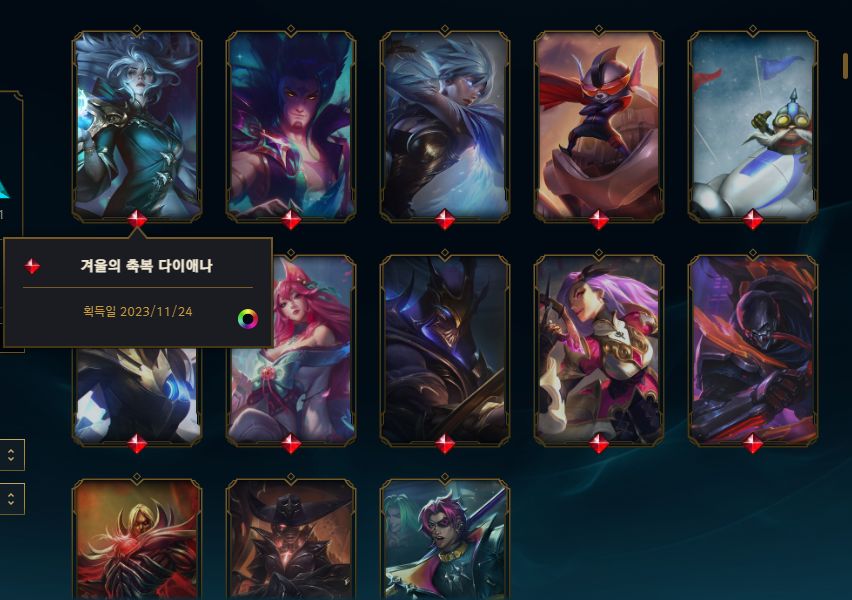 Ahri florescer espiritual e mais skins