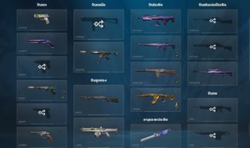 CONTA VALORANT COM VÁRIAS SKINS
