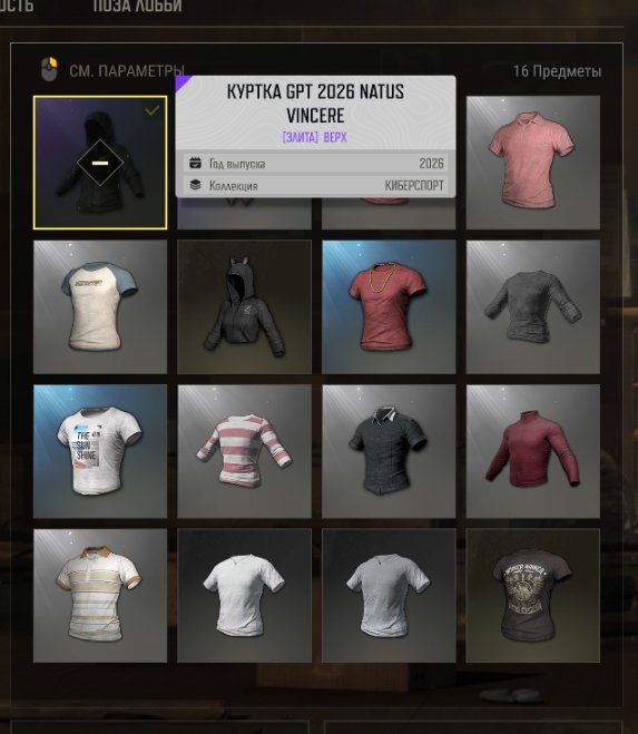 CONTA PUBG PGI TITLE WRAPS MELHOR PREÇO MERCADO