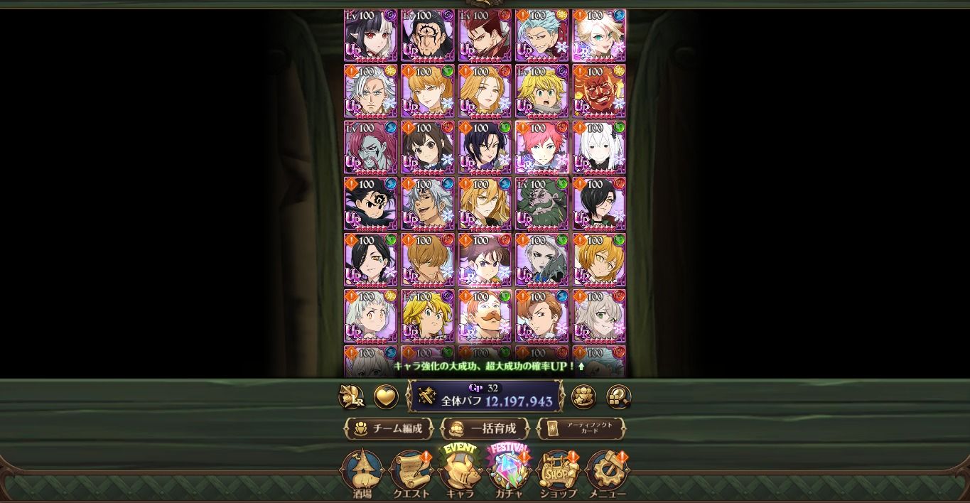 Conta no PC 7ds Grand Cross JP