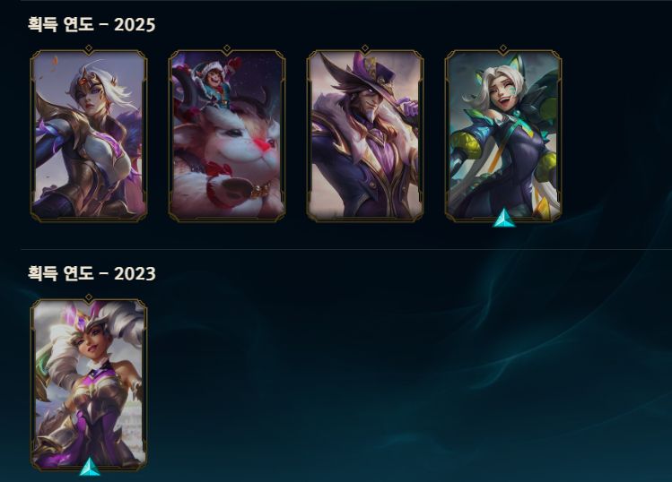 Conta LOL LVL 66