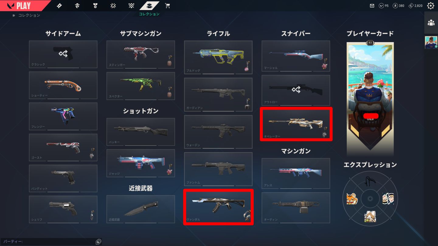 CONTA LOL + VALORANT | 179 SKINS | 160 CAMPEÕES | SKIN DE VANDAL E OPERATOR