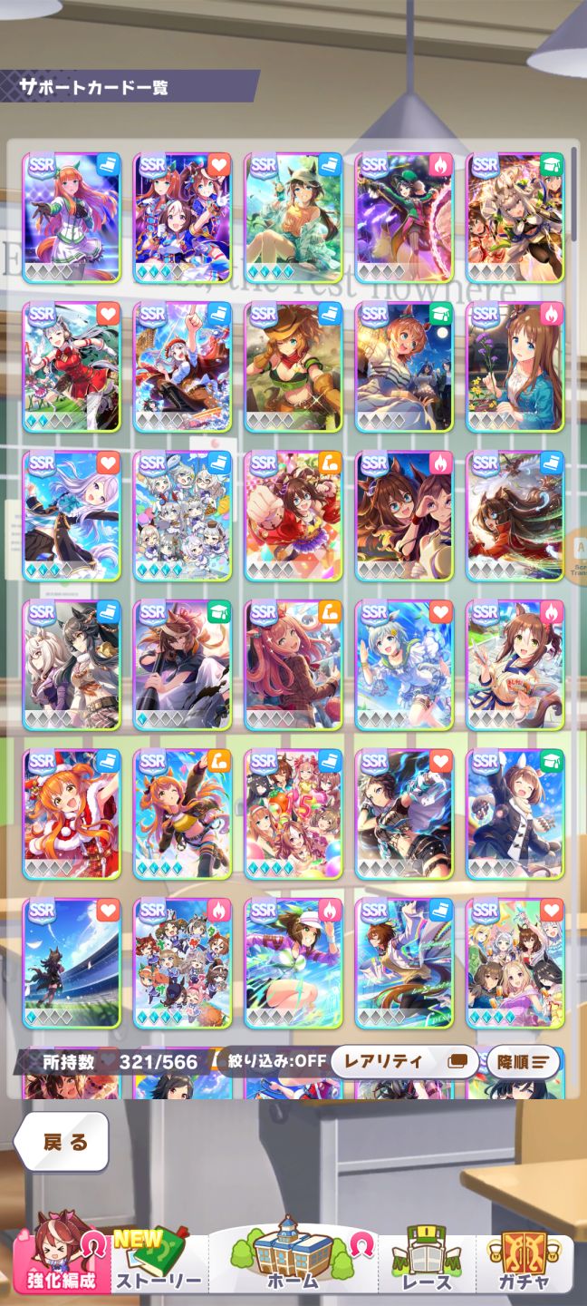 Umamusume JP | 76 SSR | 17 Uncap Máximo | Conta com muitas umas e +!