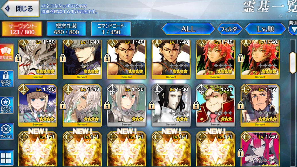 FATE GO (JP) Lostbelt 6