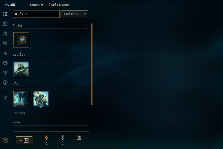 Smurf handlvl lol