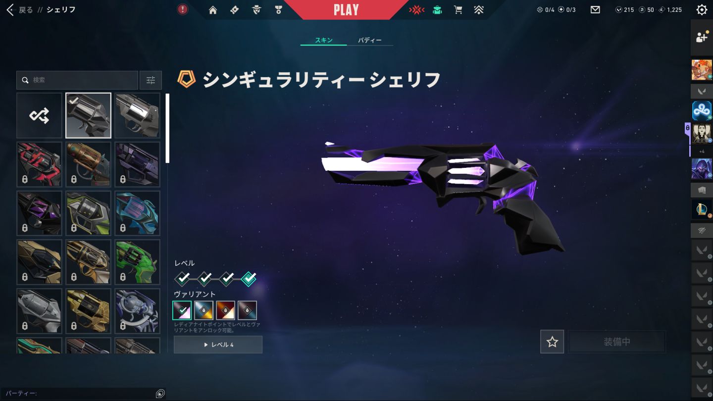 VALORANT | CHAMPIONS 2025 + KURONAMI NO YAIBA + NEO OESTE | LVL 90