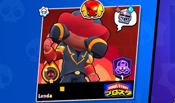 CONTA BRAWL STARS 2018 SUPER RARA!
