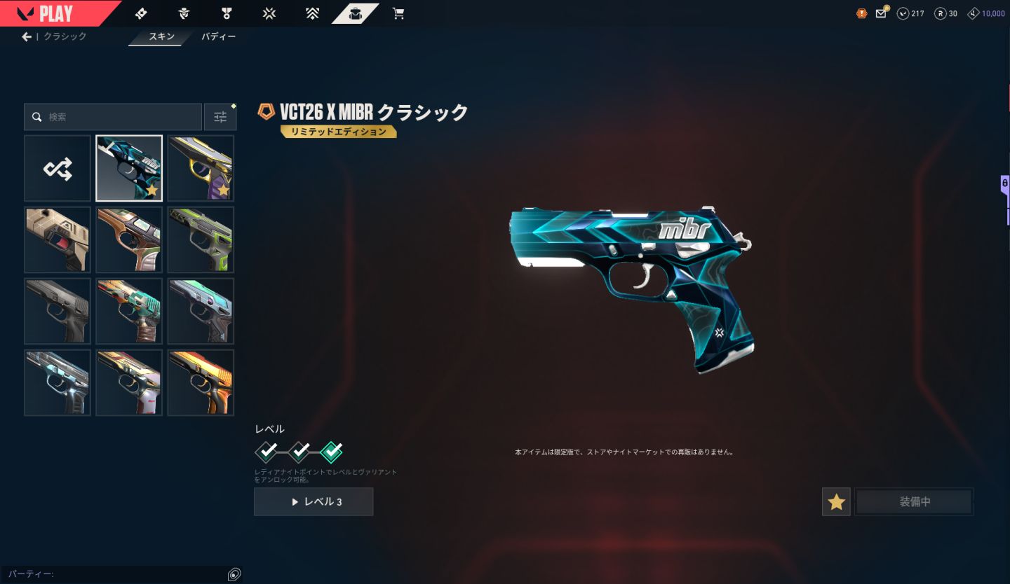 CONTA DE VALORANT COM 6K GASTOS, DIVERSAS SKINS, PERFEITA PARA MAIN