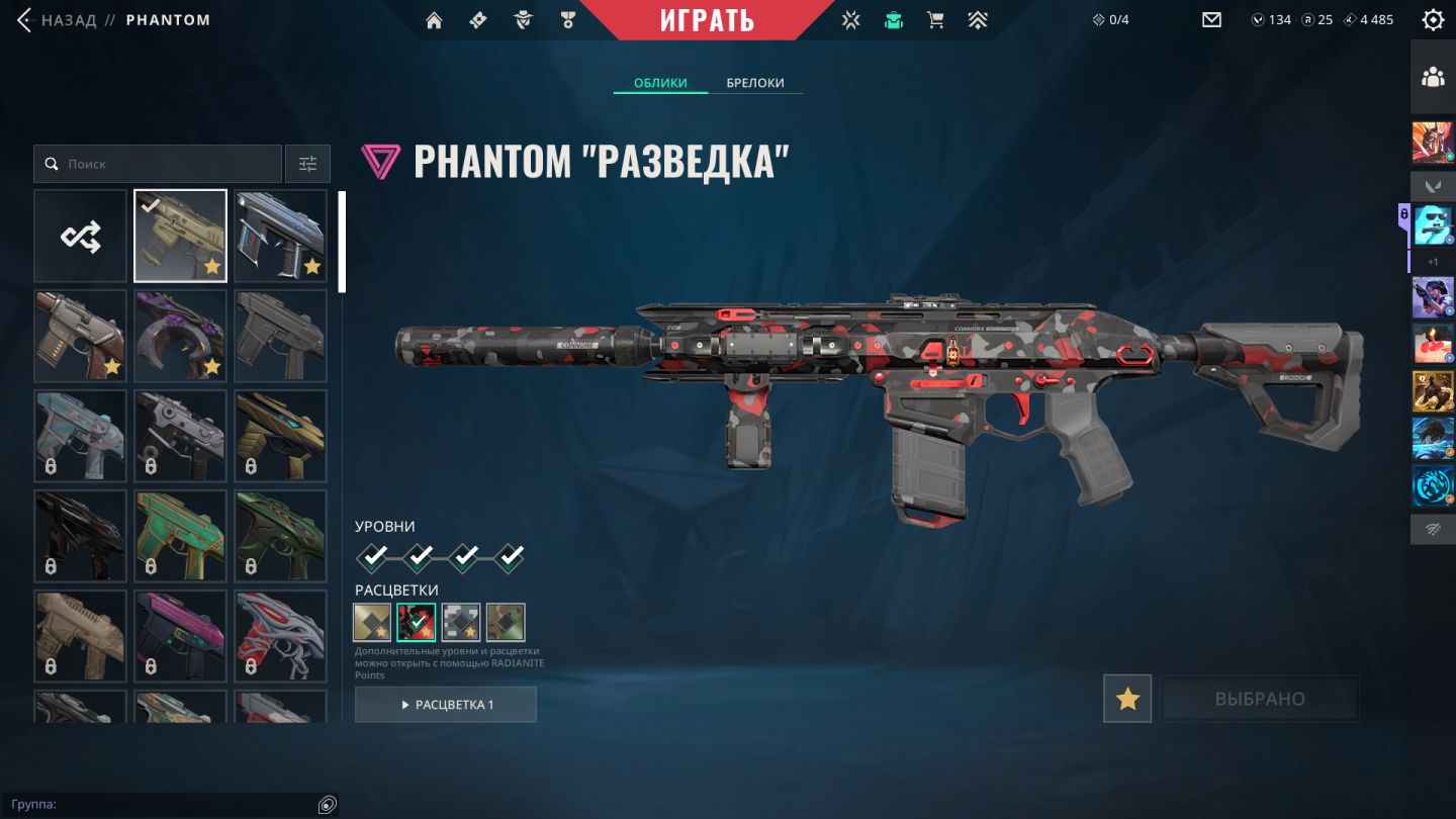 CONTA UNICO DONO, COM MAIS DE 30 SKINS, ASCENDENTE NIVEL 370 CHAMA PARA COMBINAR