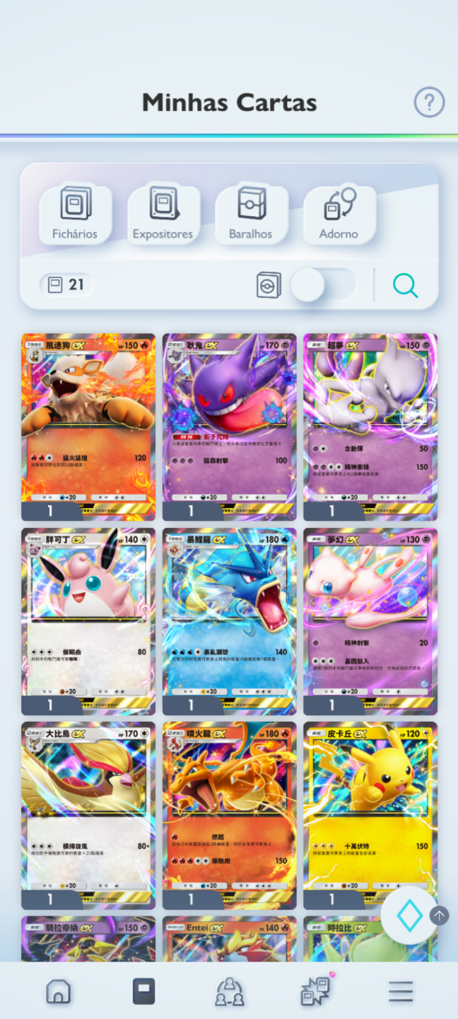 Conta Pokémon TCG - NV 23 com mais de 1,8k cartas, com muitos Shinys e Full Art