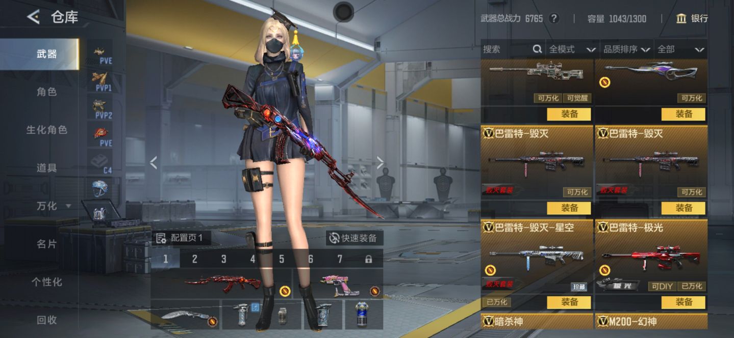 Crossfire mobile china. Com muita vip!!