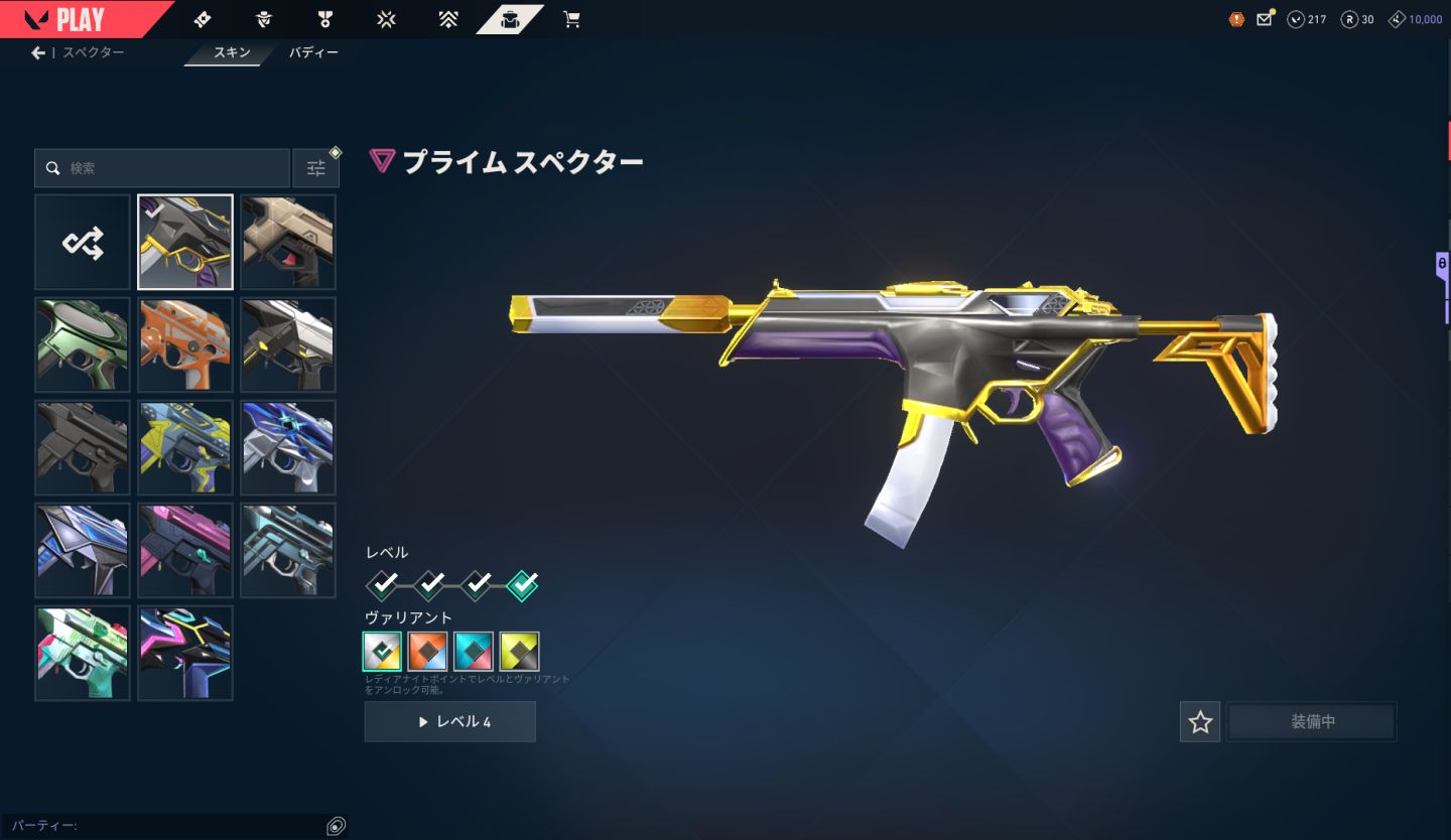 CONTA DE VALORANT COM 6K GASTOS, DIVERSAS SKINS, PERFEITA PARA MAIN