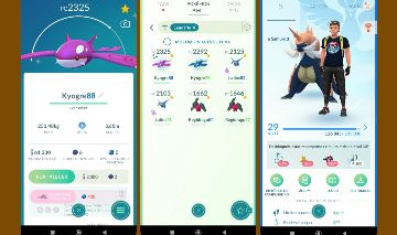 LVL 29 | 5 SHINY | 6 LENDÁRIOS | KYOGRE SHINY | 5 EVENTOS D052