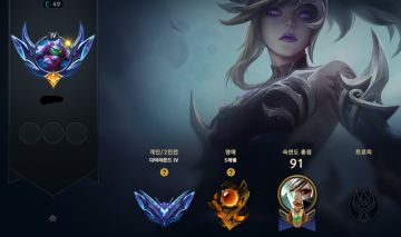 Conta de Lol Diamante 1Lp 78% Wr / Full Acesso / Upada a Mão / Entrega Rápida