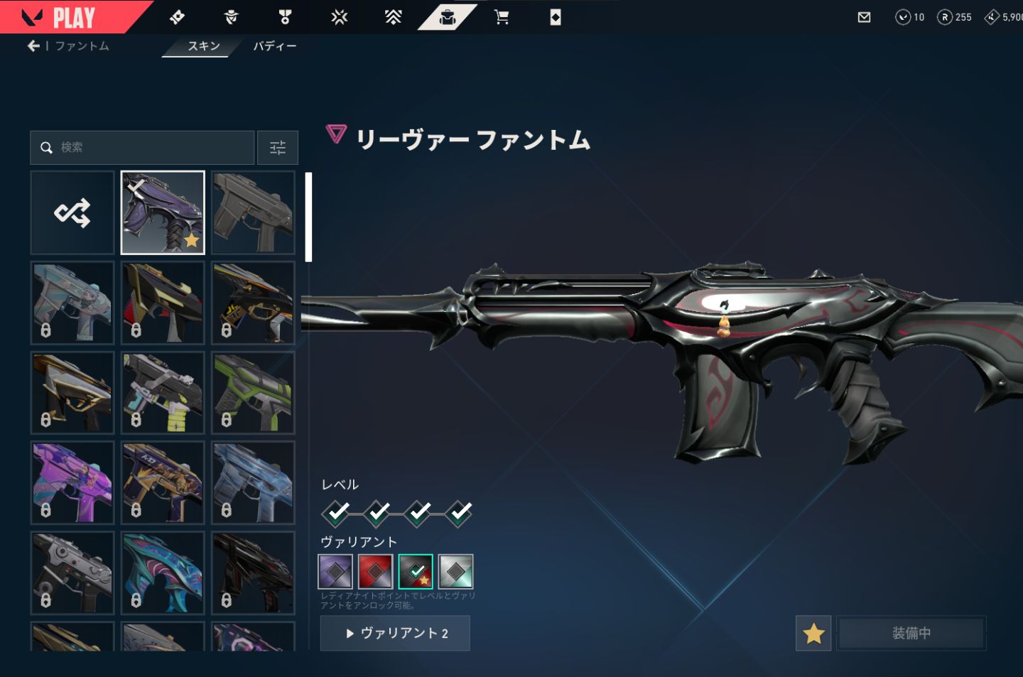 Conta Full - level 180 - Platina 2 - skins champ