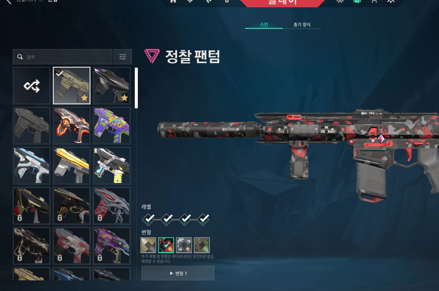 Conta Valorant peak imt