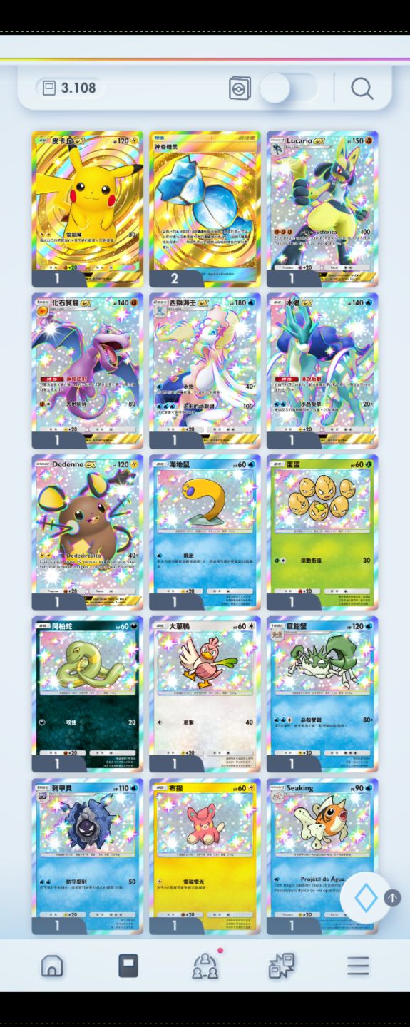 CONTAS POKÉMON TCG POCKET - COM CARTAS COROA + DE 8000 AMPULHETAS | ENTREGA AUTO