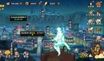Conta Naruto Mobile skins raras, Personagens de passe Raros - IOS