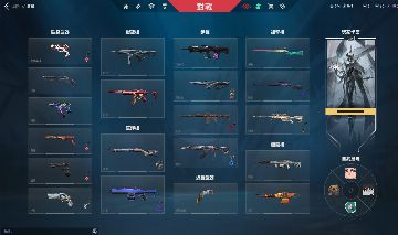 CONTA RARA COM KARAMBIT CHAMPIONS 2021