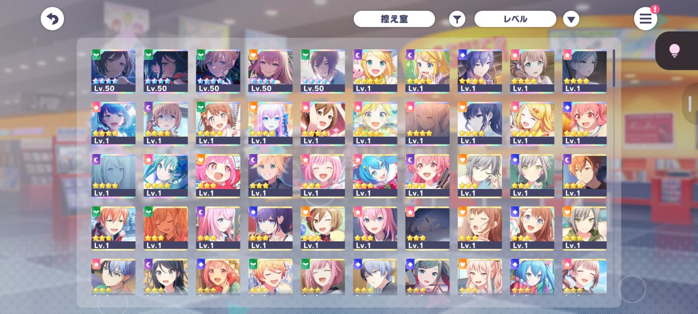 Project Sekai JP | 65.830 Cristais + Várias 4 + Conta Completa