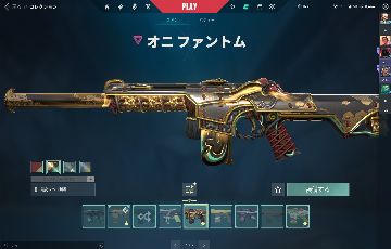 CONTA FULL ACESS VALORANT +20 SKINS ! 2000+ GASTOS