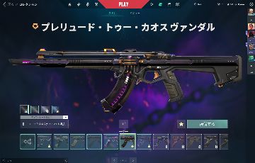 CONTA FULL ACESS VALORANT +20 SKINS ! 2000+ GASTOS